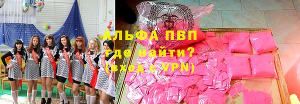 mdpv Абинск