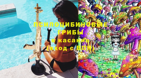 соль курить ск Абдулино