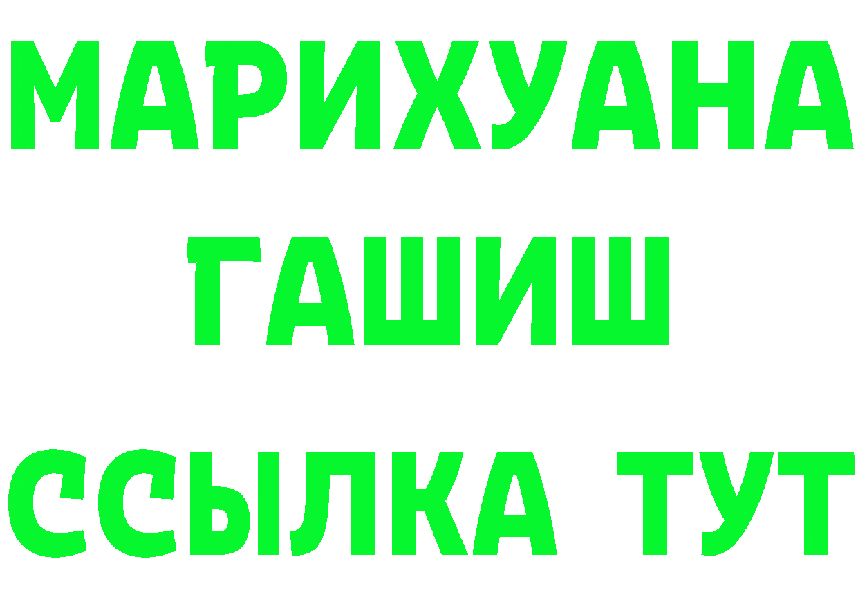 Каннабис AK-47 ONION это гидра Ангарск