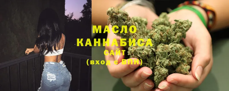 Дистиллят ТГК THC oil  Ангарск 